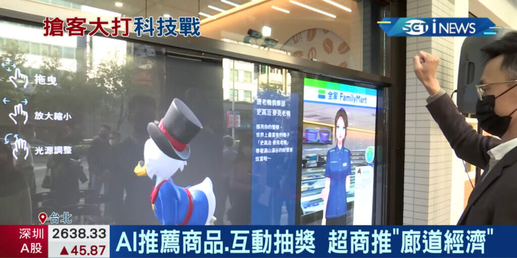01-1024x512 人工智慧訊息中心