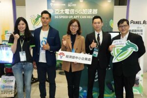 亞太電信5G加速器參展Meet Taipei亞洲最大新創嘉年華