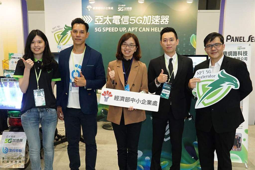 亞太電信5G加速器新創團隊首次參展Meet Taipei