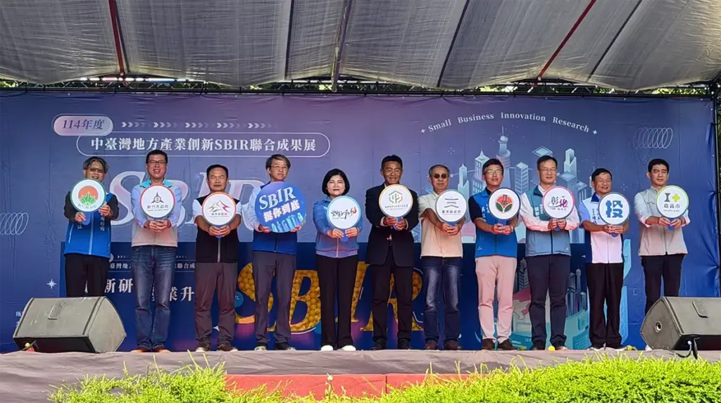 2025SBIR_1-1024x573 中台灣9縣市SBIR聯合成果展登場　中市業者共展創新轉型亮點​