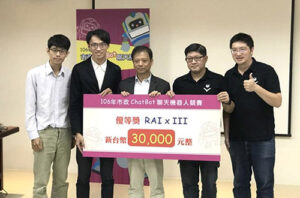 RAI x III得獎團隊與資訊局李維斌局長合影