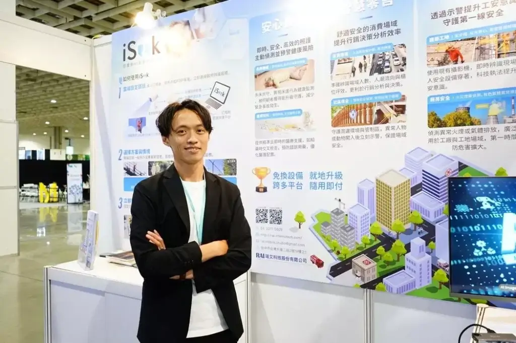 photo-1024x682 人工智慧訊息中心