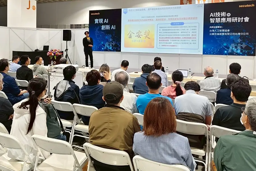 secutech-3 瑞艾展示iSeek，助力傳統監視器智慧升級